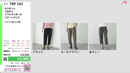 商品動画を見る