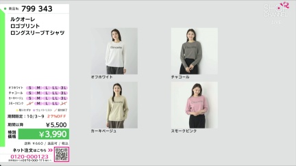 商品動画を見る