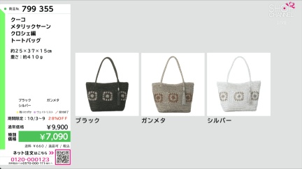 商品動画を見る