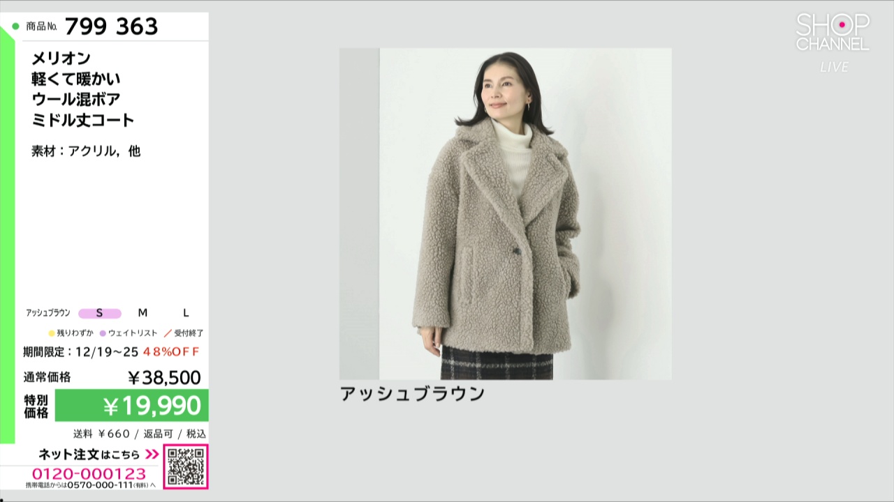 極美品♡ルネ　DM掲載　ボアコート　パールポケット　34 極美品♡ルネ DM掲載 ボアコート パールポケット 34