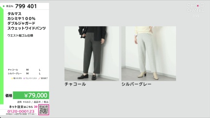 商品動画を見る