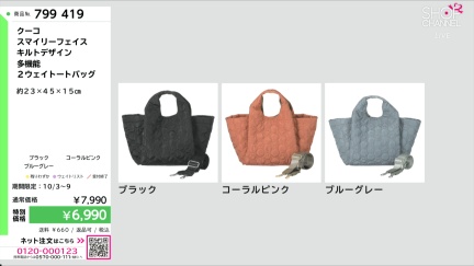 商品動画を見る