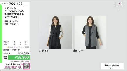 商品動画を見る