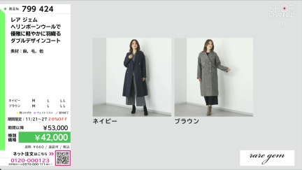 商品動画を見る