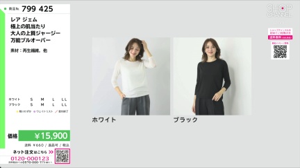 商品動画を見る