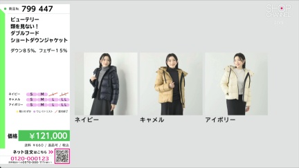 商品動画を見る