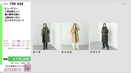 商品動画を見る