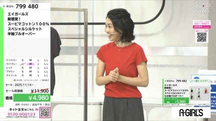 商品動画を見る