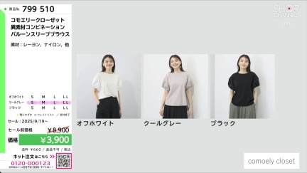 商品動画を見る