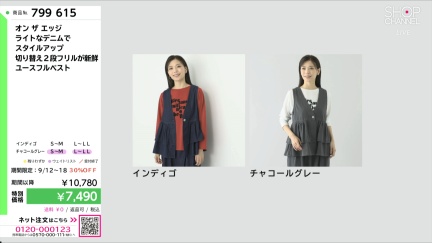 商品動画を見る