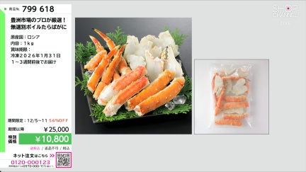 商品動画を見る