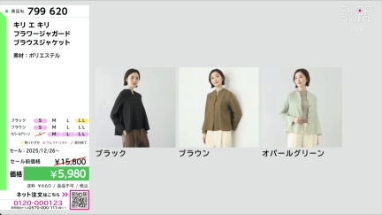 商品動画を見る