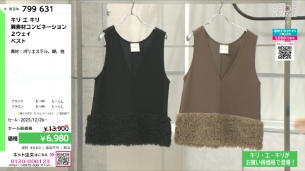 商品動画を見る