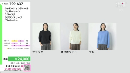 商品動画を見る