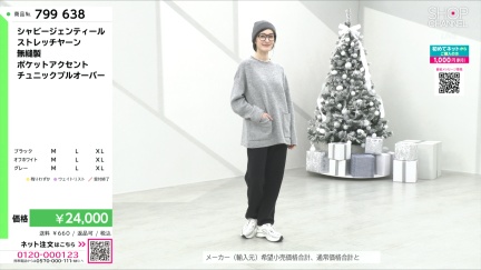 商品動画を見る