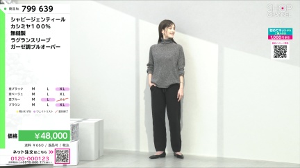 商品動画を見る