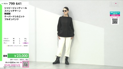 商品動画を見る