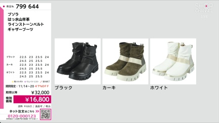 商品動画を見る