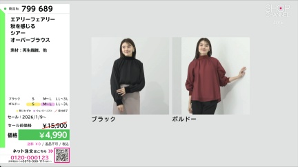 商品動画を見る