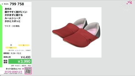 商品動画を見る