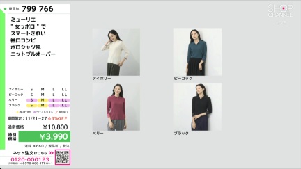 商品動画を見る