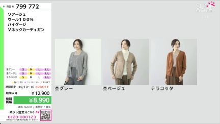 商品動画を見る