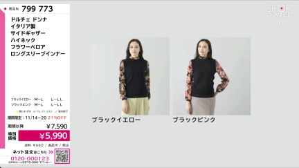 商品動画を見る