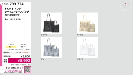 商品動画を見る