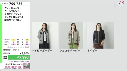 商品動画を見る