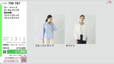 商品動画を見る