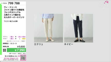 商品動画を見る