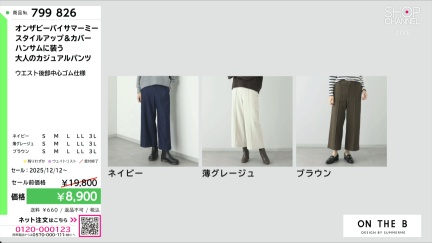 商品動画を見る