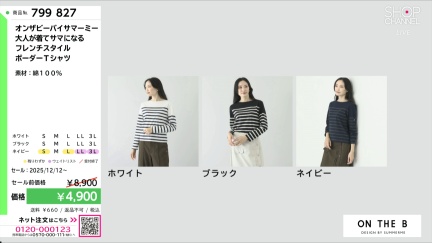 商品動画を見る