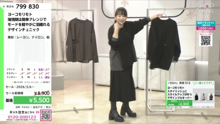 商品動画を見る