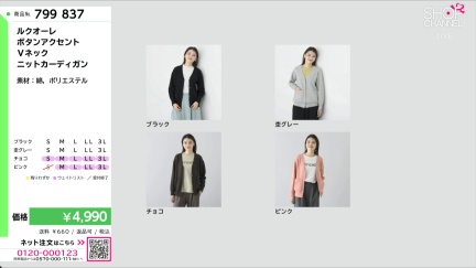 商品動画を見る