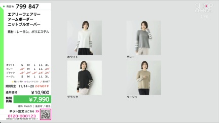 商品動画を見る