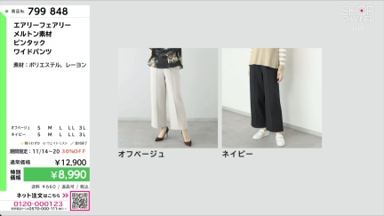 商品動画を見る