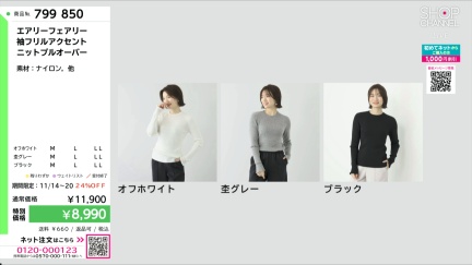 商品動画を見る