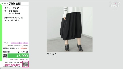 商品動画を見る