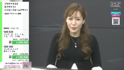 商品動画を見る