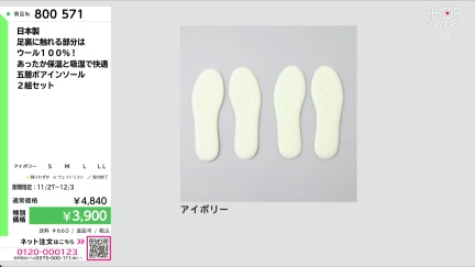 商品動画を見る