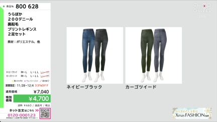 商品動画を見る