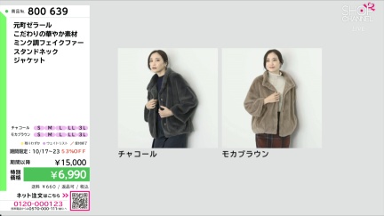 商品動画を見る