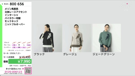 商品動画を見る