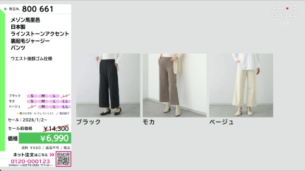 商品動画を見る