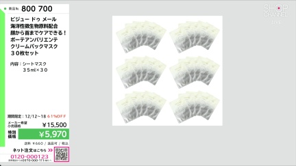 商品動画を見る