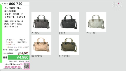 商品動画を見る