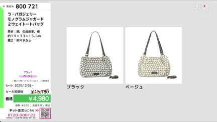 商品動画を見る