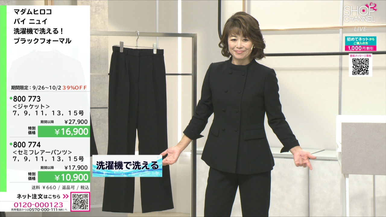マダムヒロコ バイ ニュイ ブラックフォーマル 洗濯機で洗える