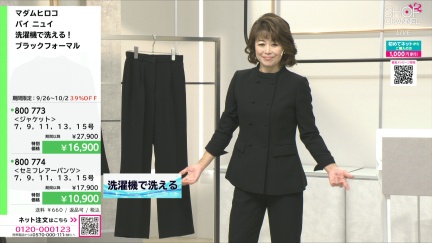 商品動画を見る